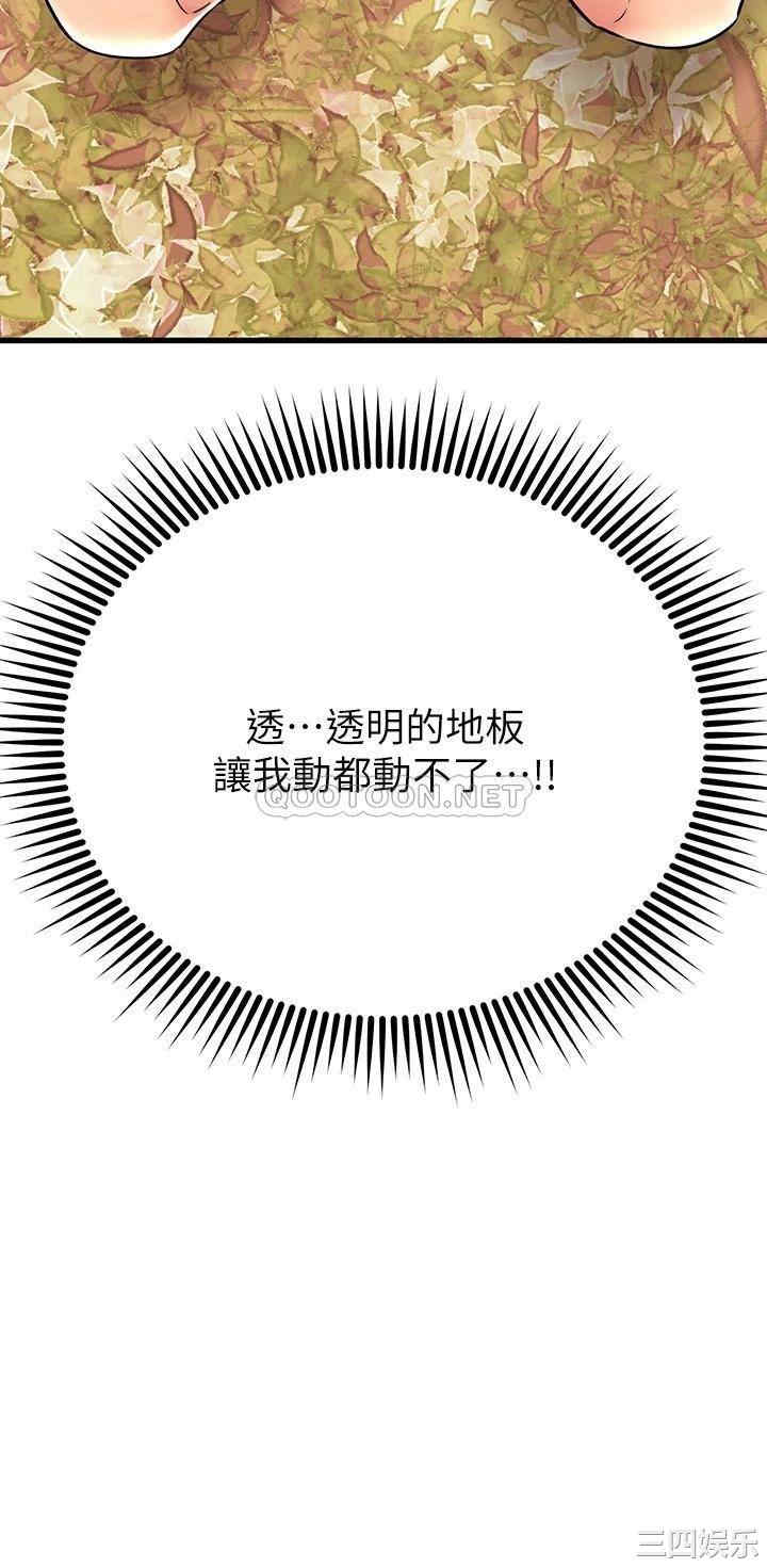 第48张