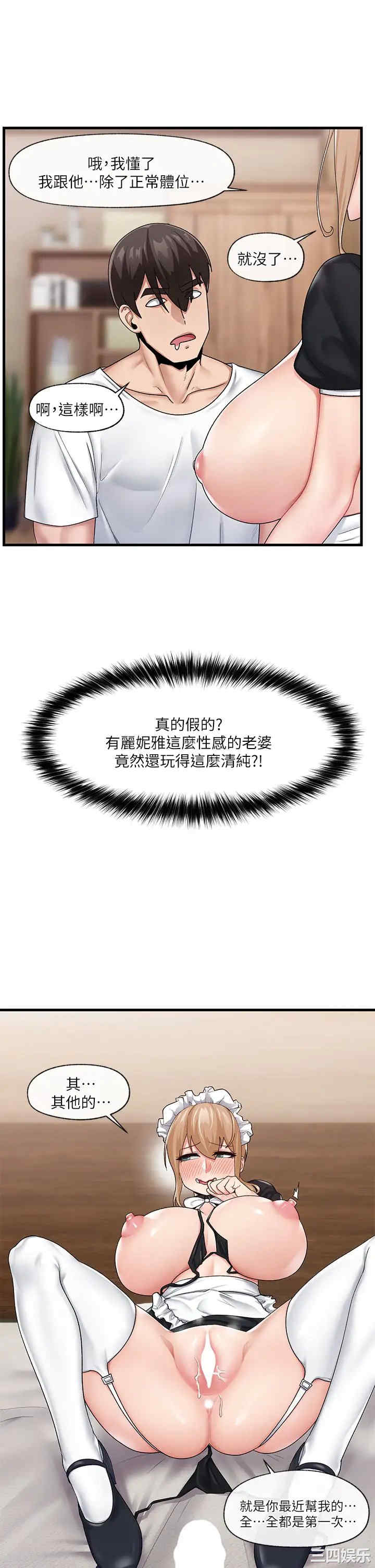 第2张