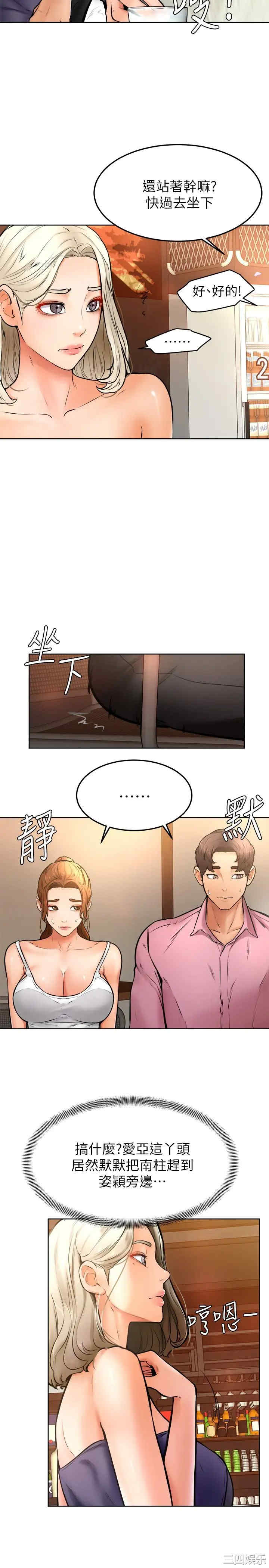 第20张