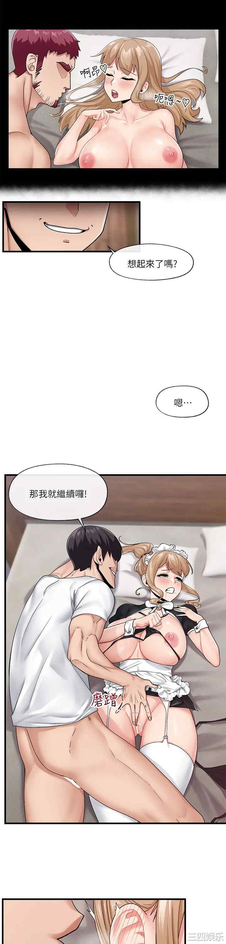 第13张