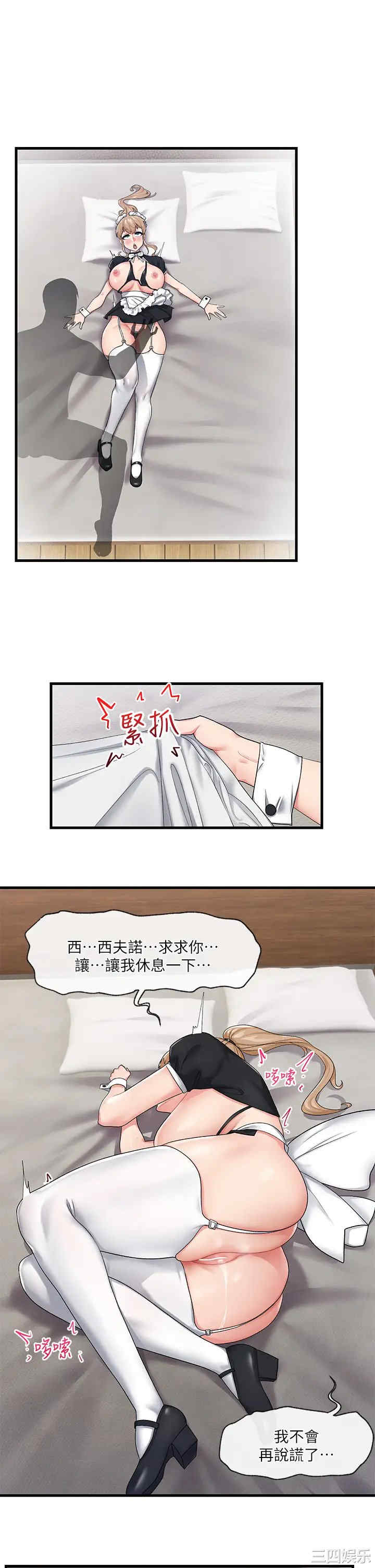 第19张