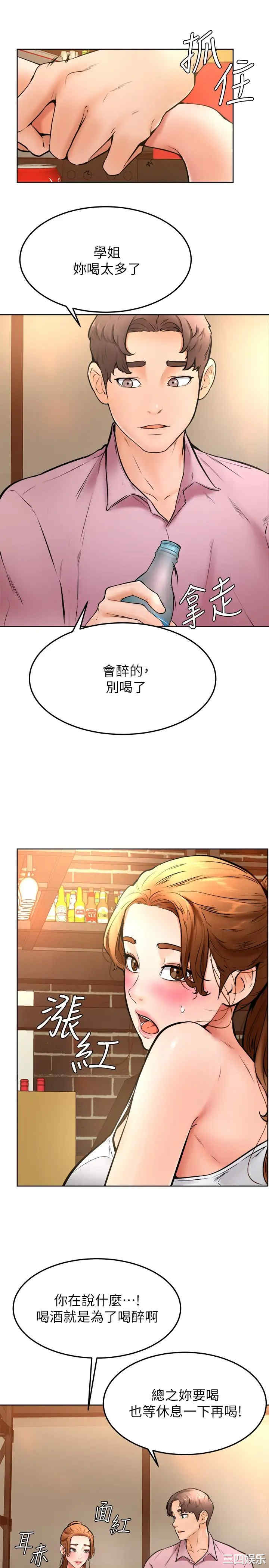 第29张