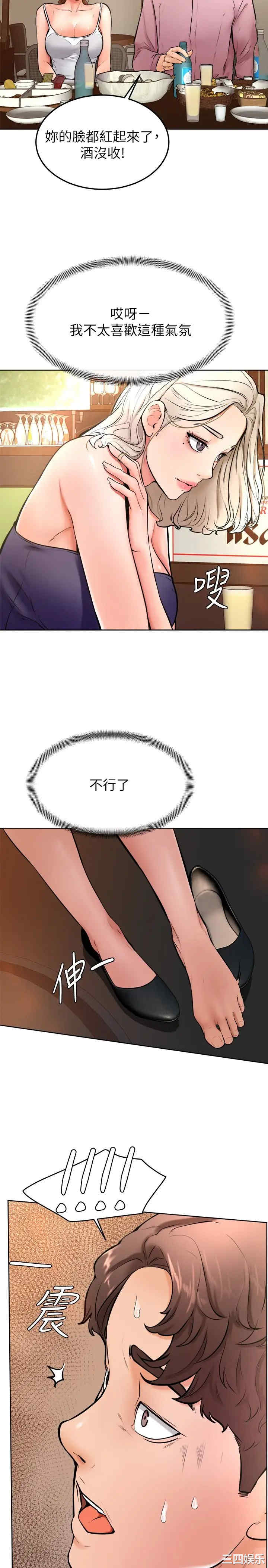 第30张