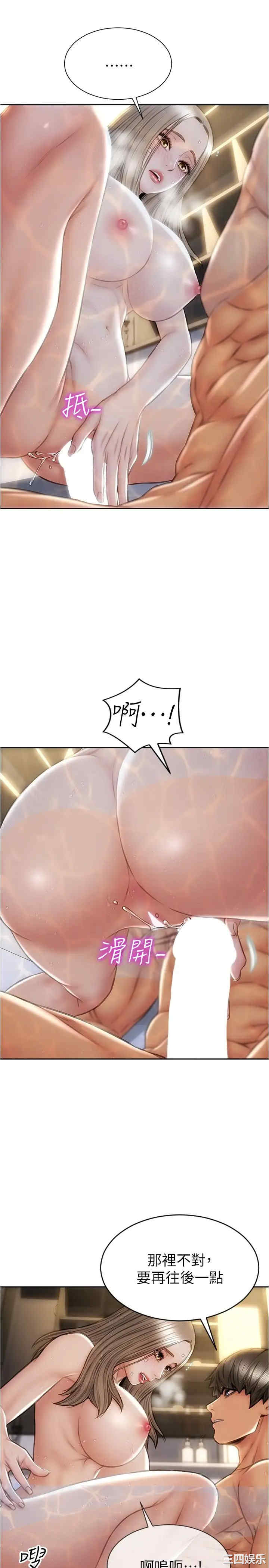 第19张