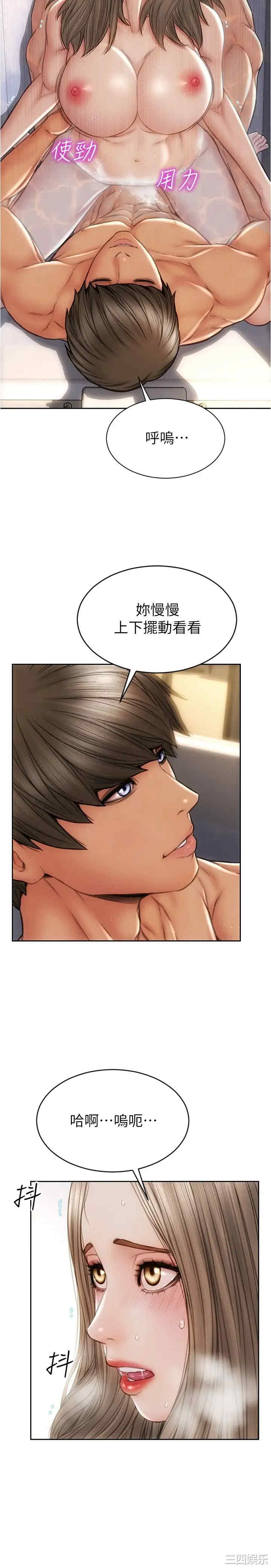 第21张