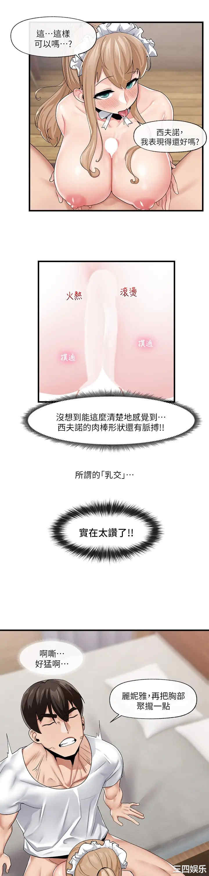 第30张