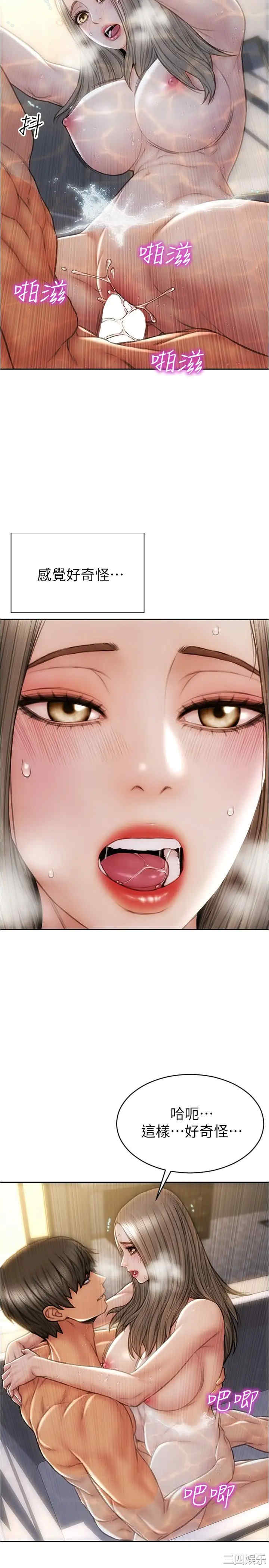 第23张