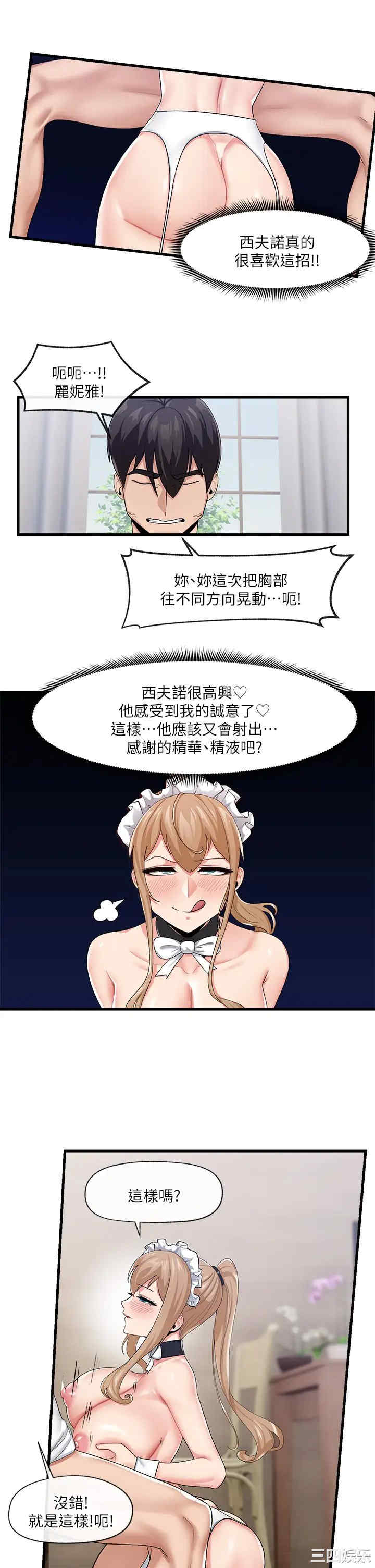 第33张