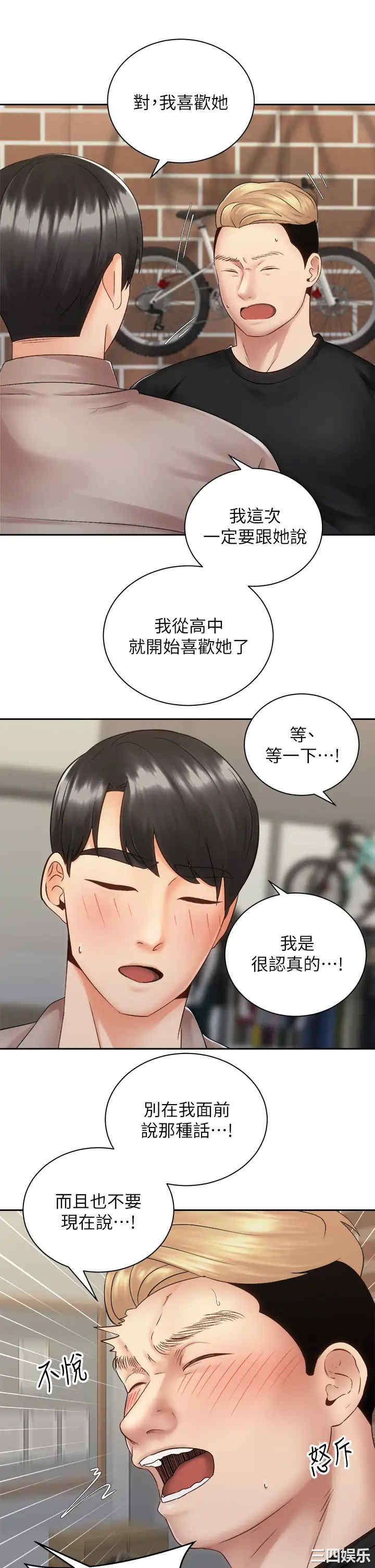 第19张