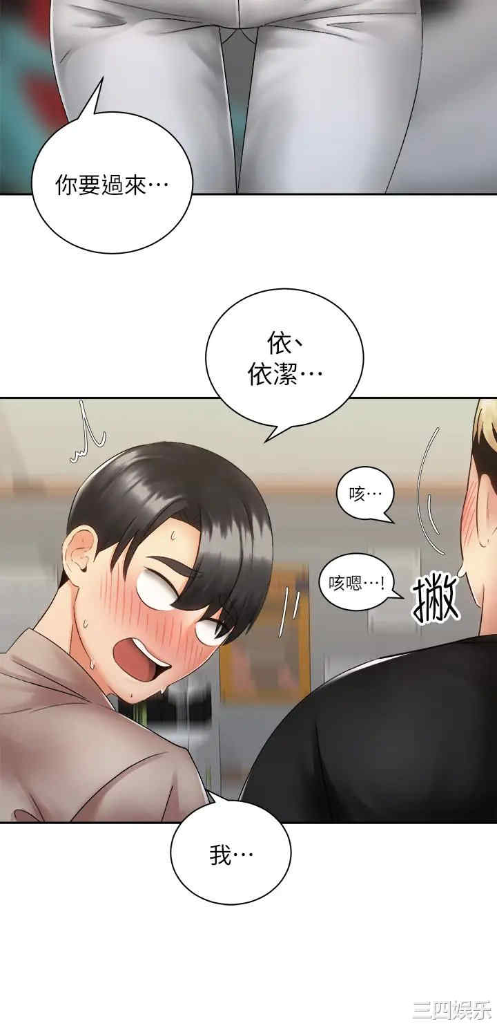第21张