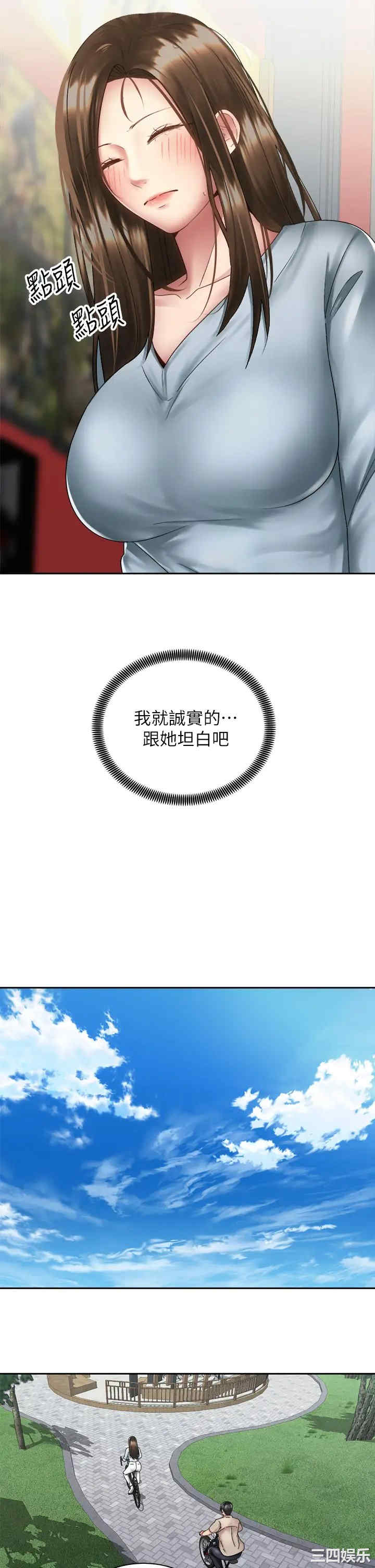 第23张