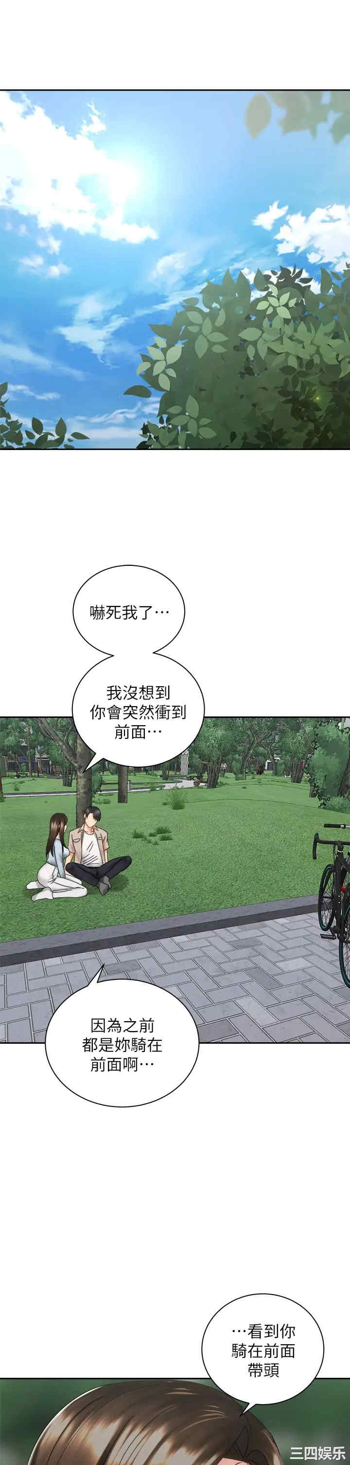 第29张