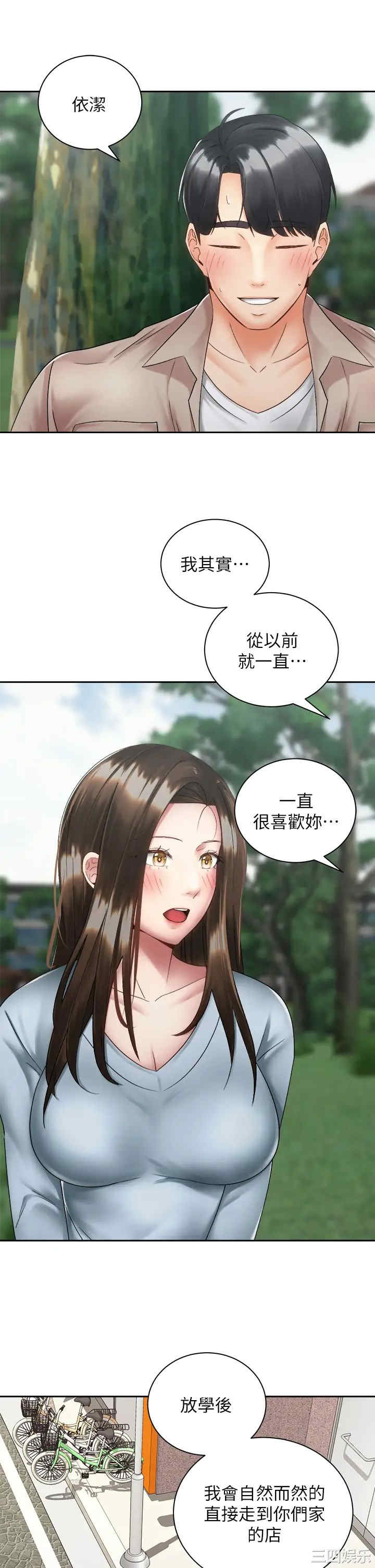 第31张