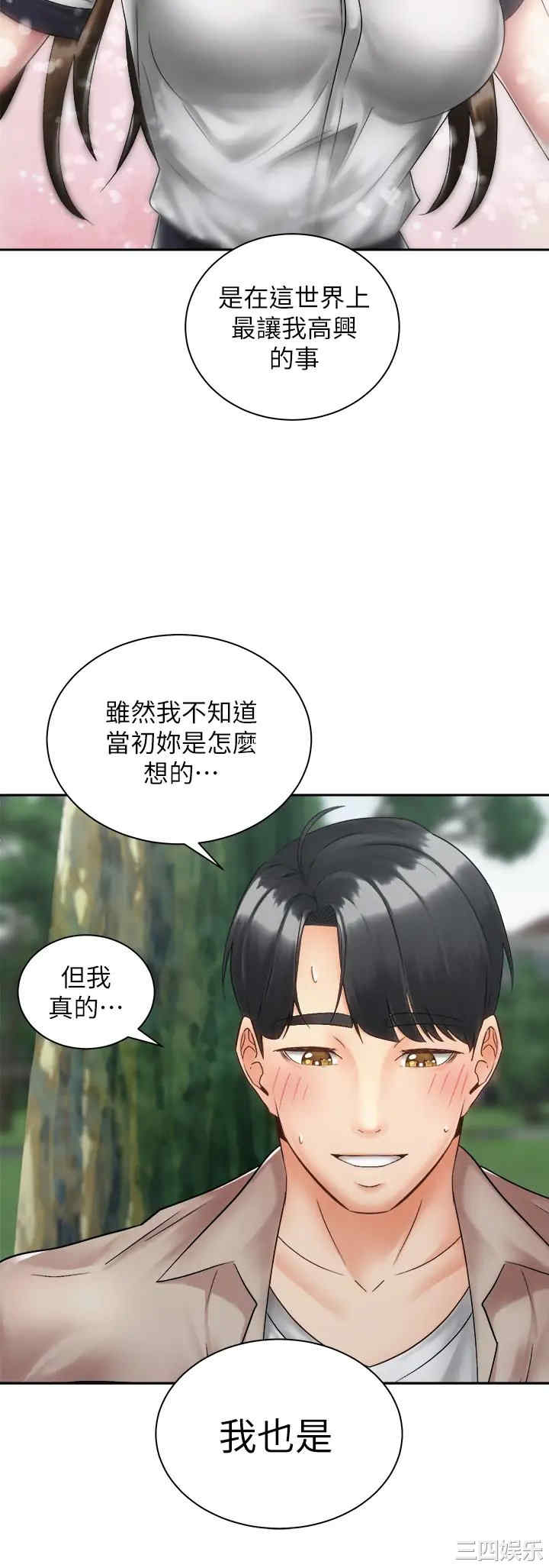 第33张