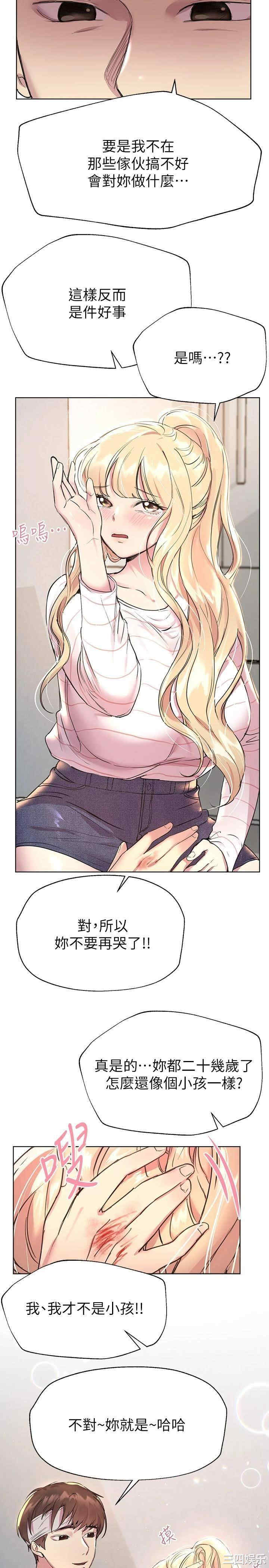 第25张