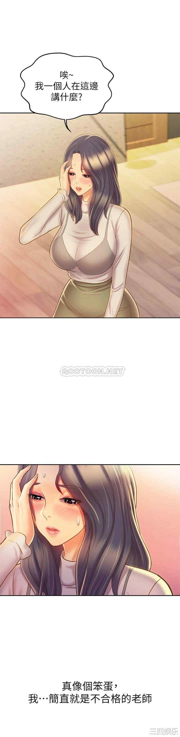 第21张
