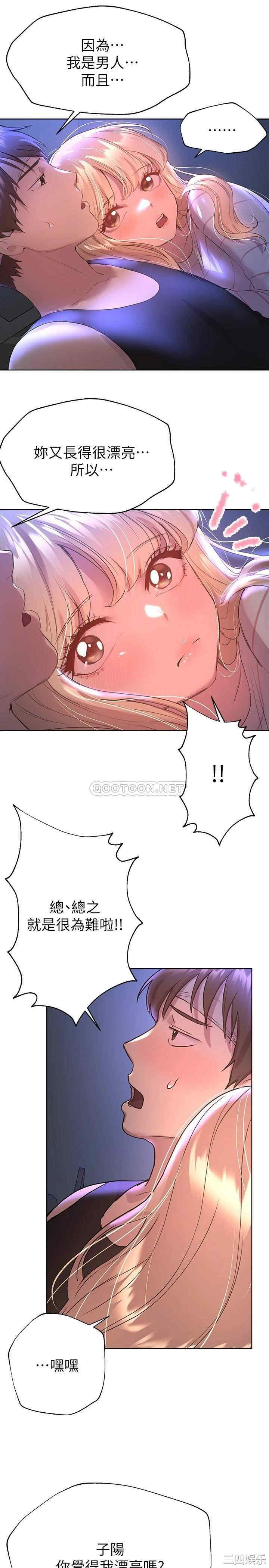 第33张