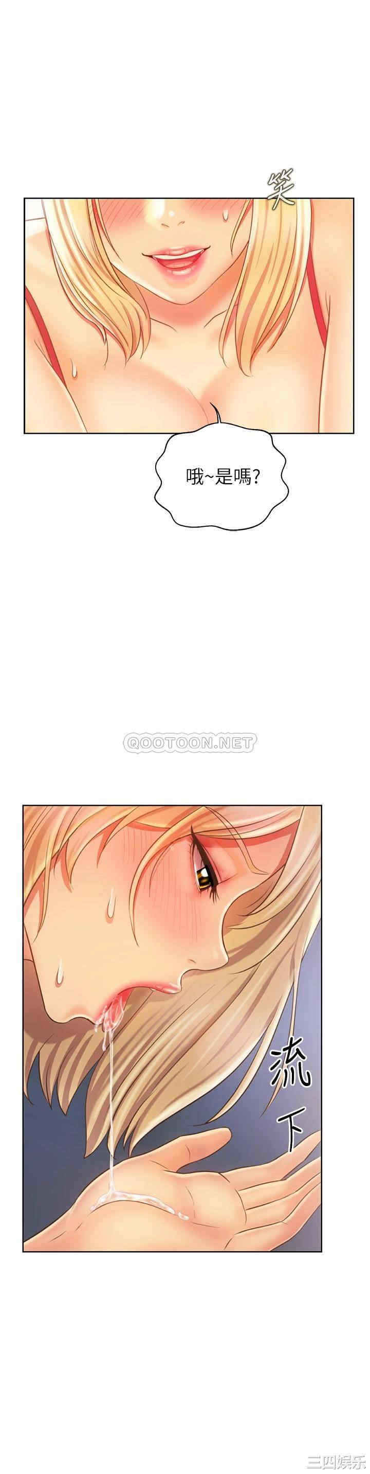 第38张