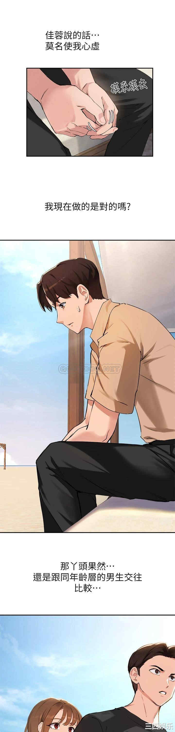 第20张