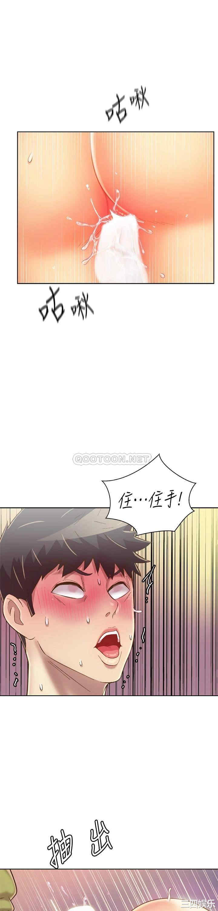 第43张