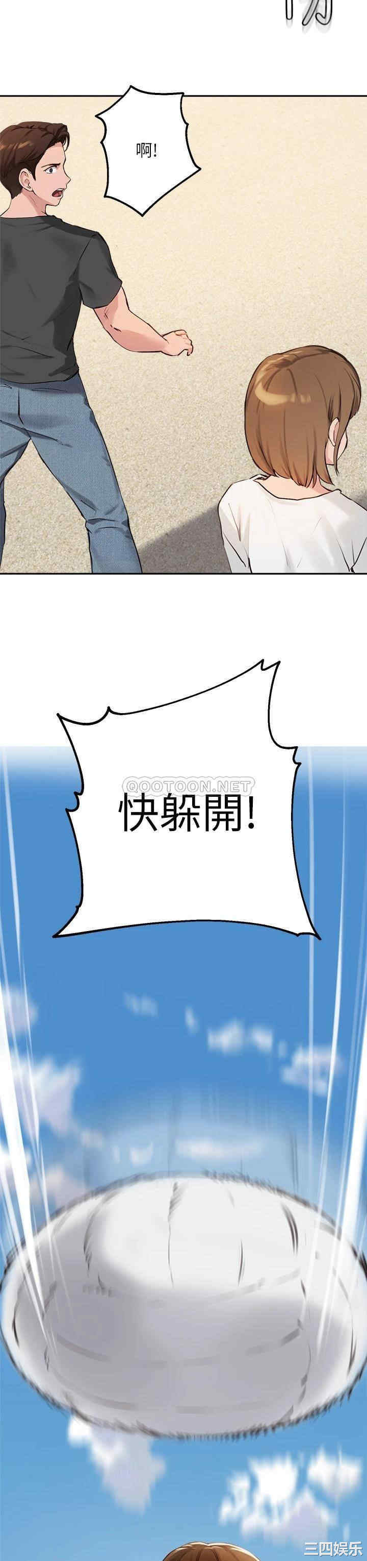 第26张