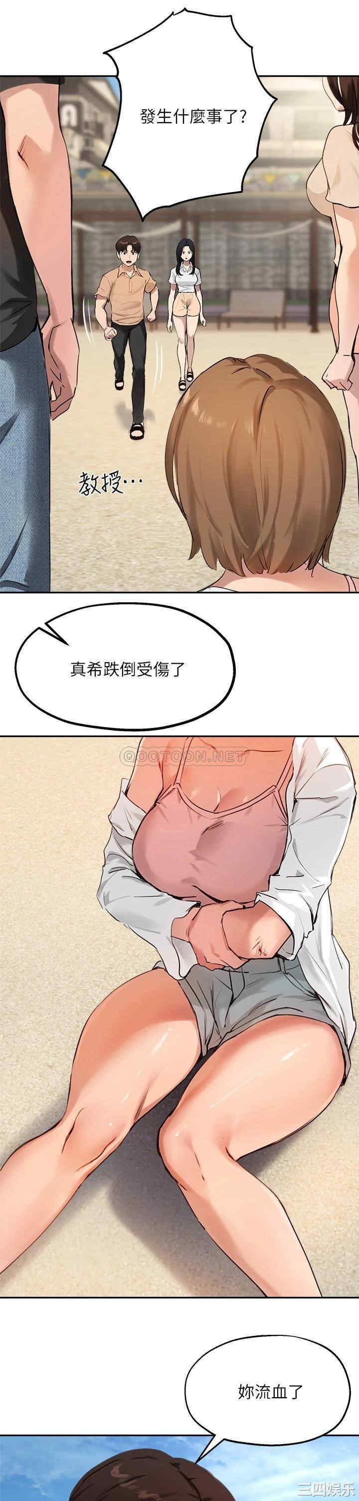 第29张