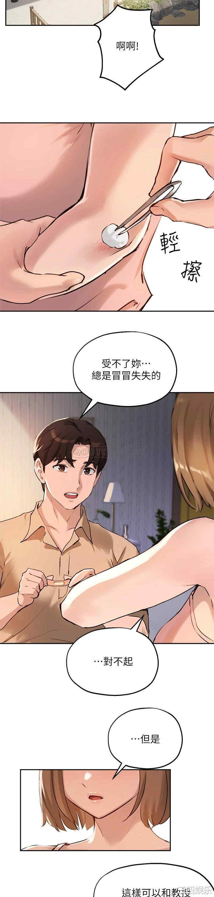 第33张