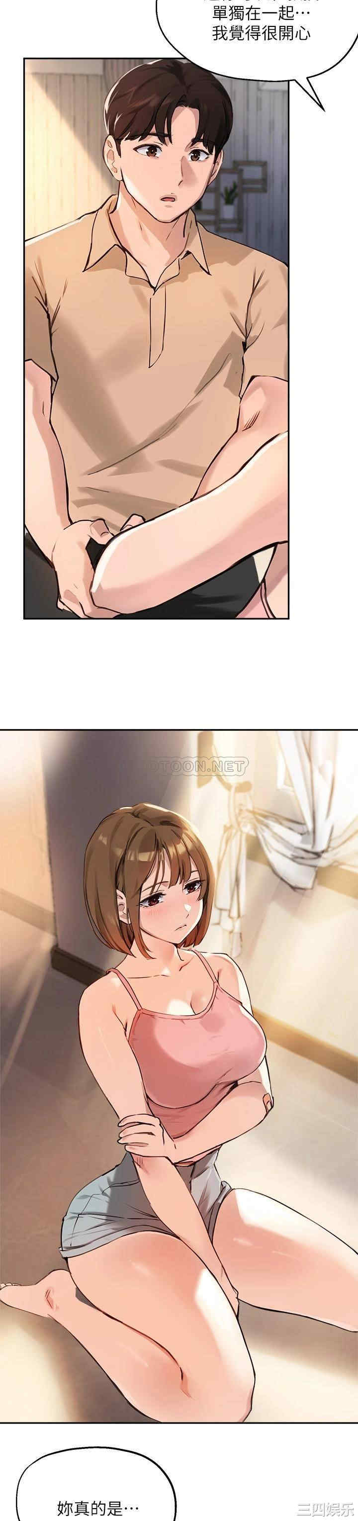 第34张