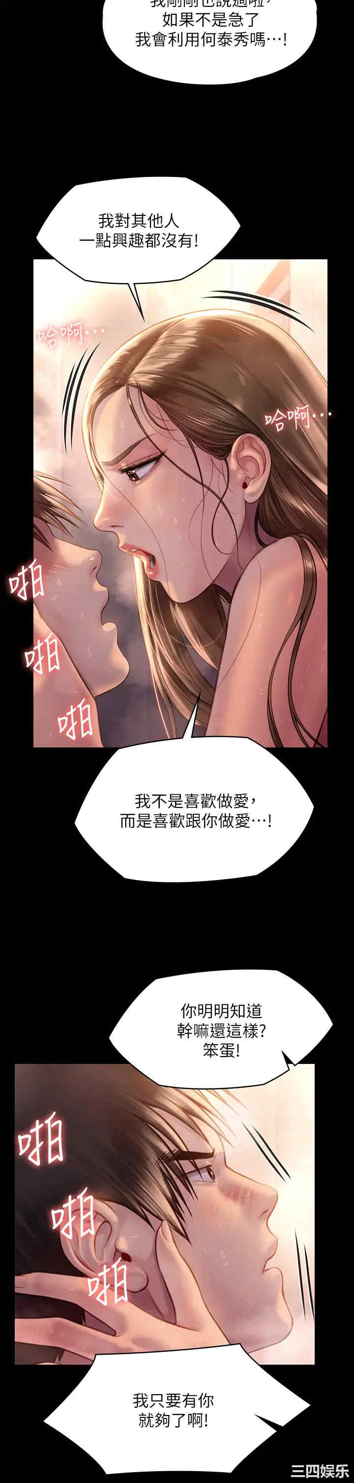 第24张