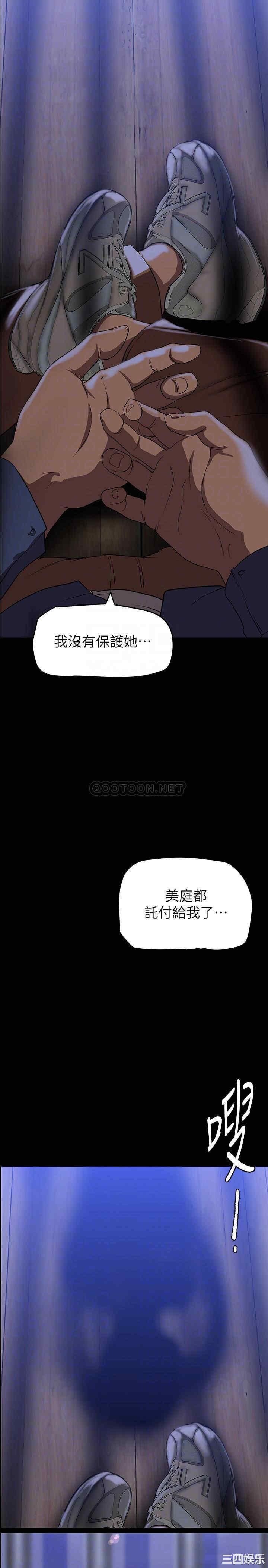 第14张