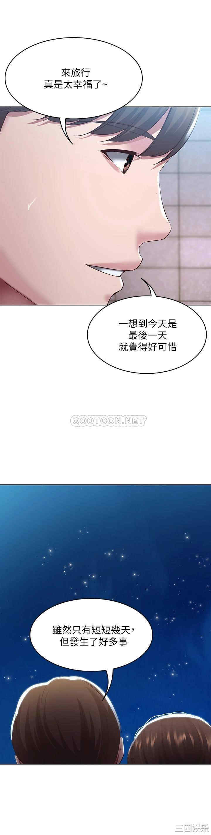 第26张