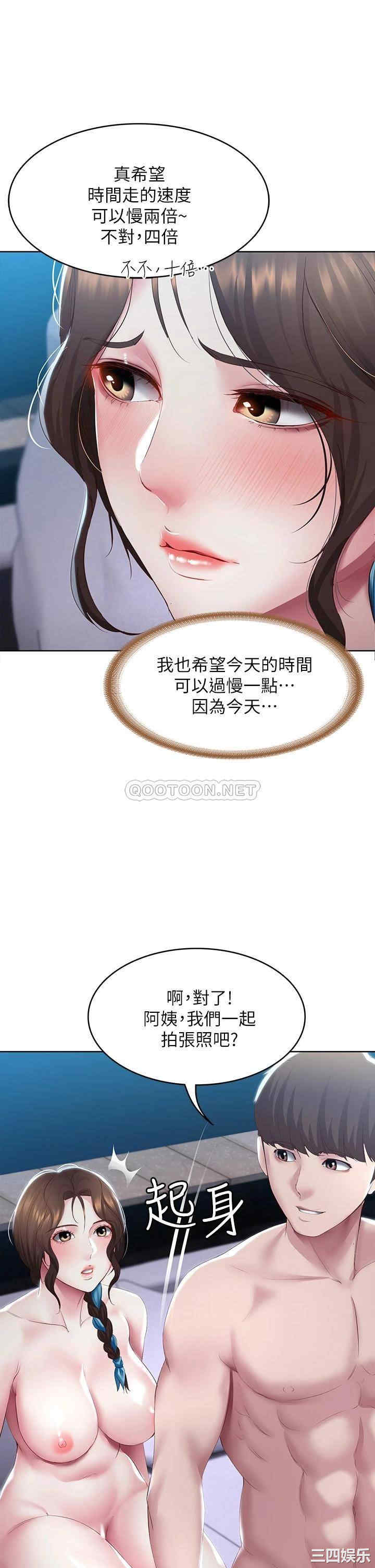 第31张