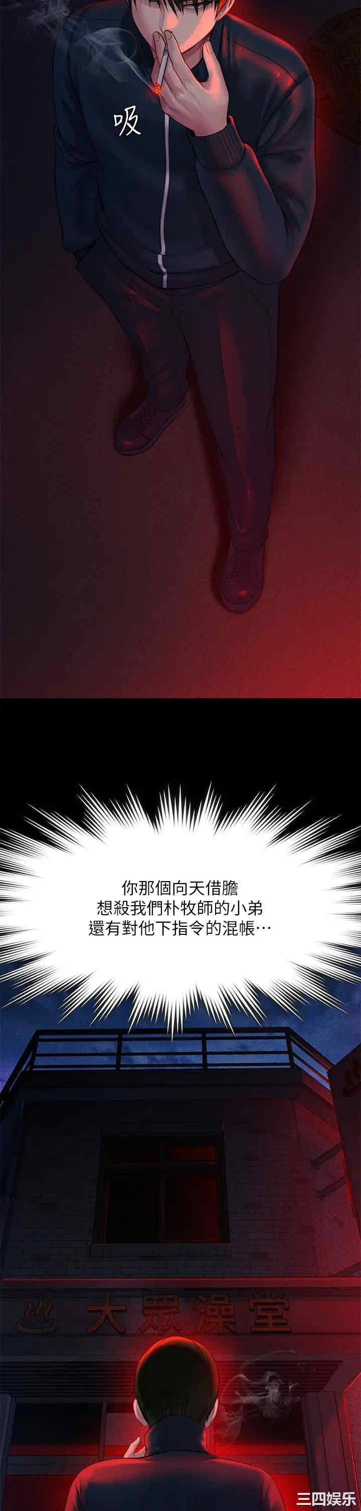 第33张