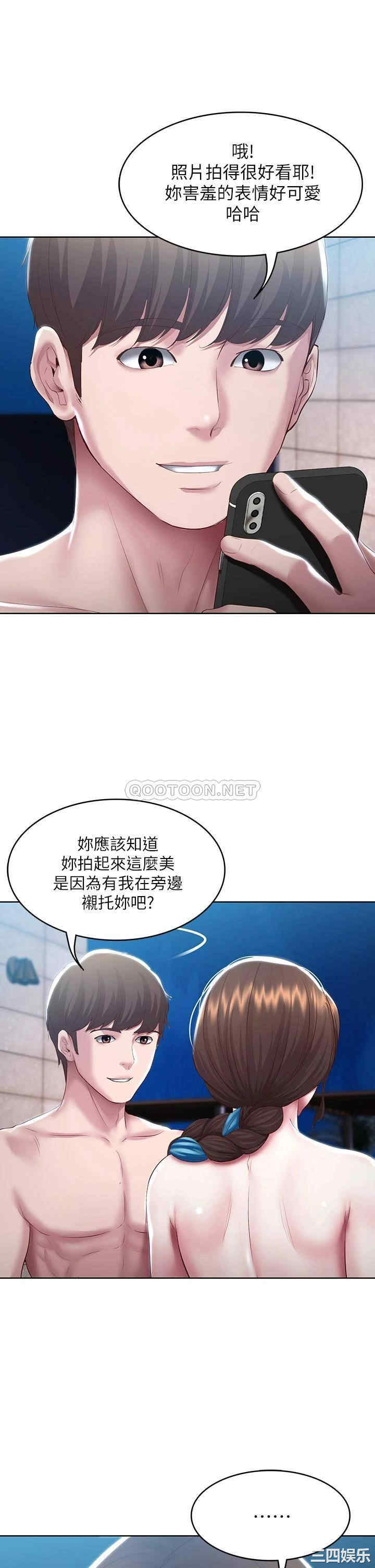 第34张