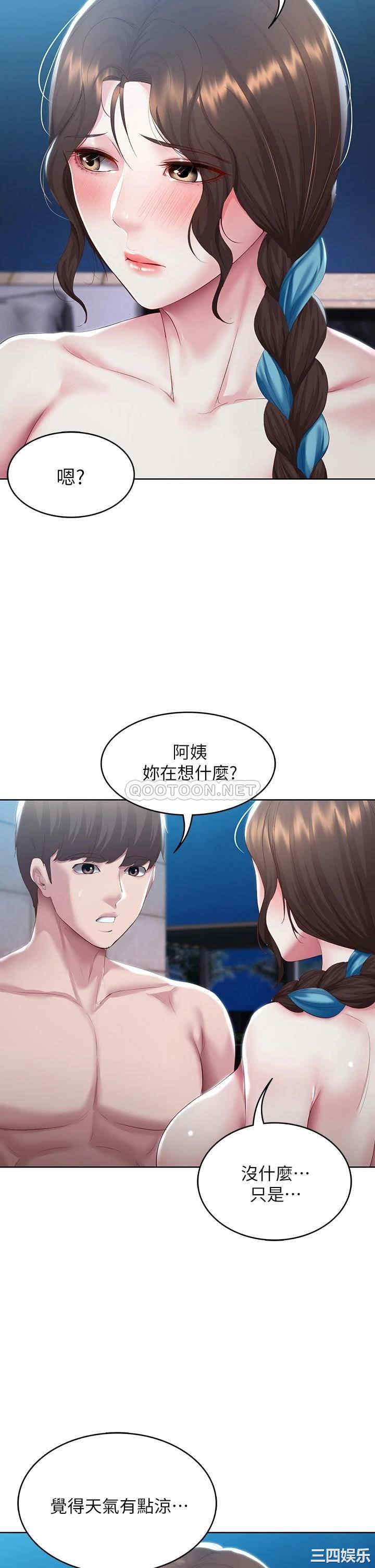 第35张