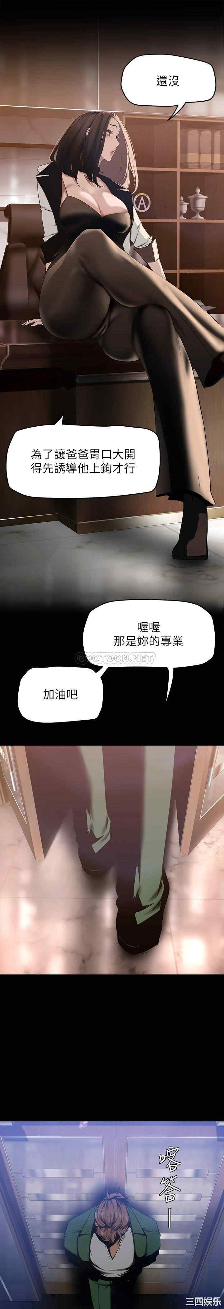 第25张