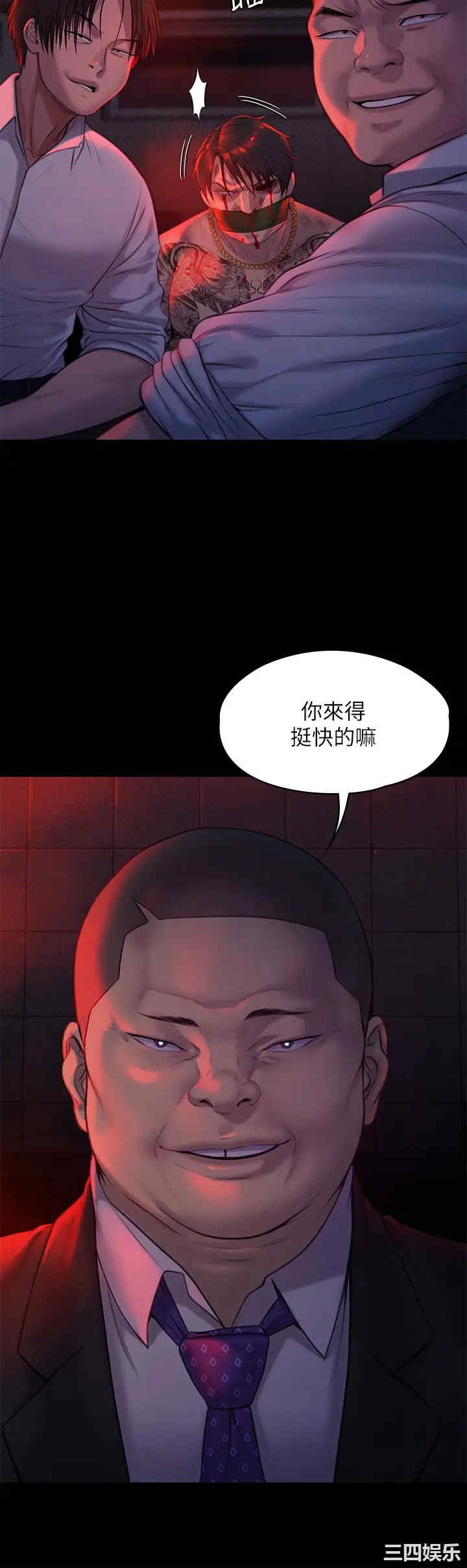 第36张