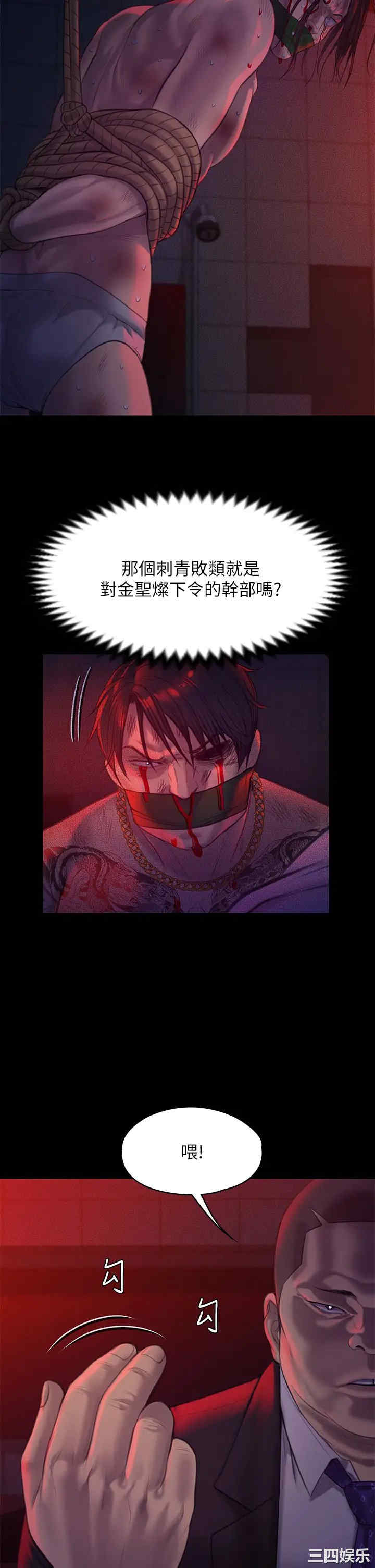 第38张