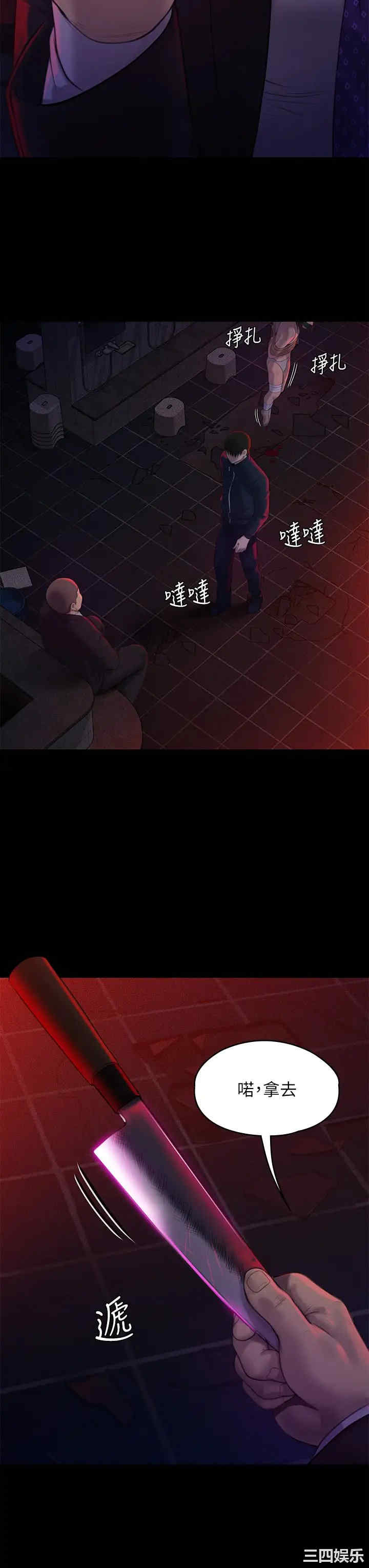 第39张