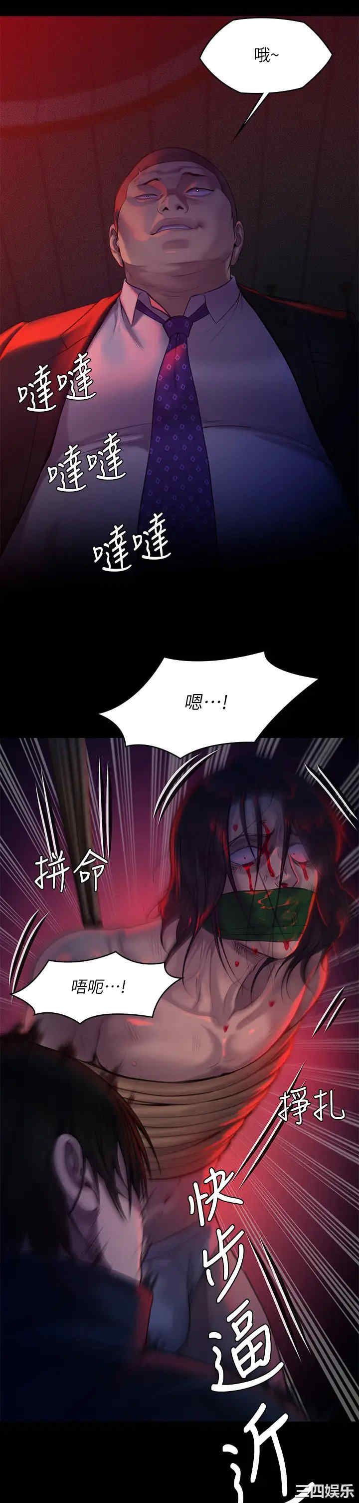 第43张