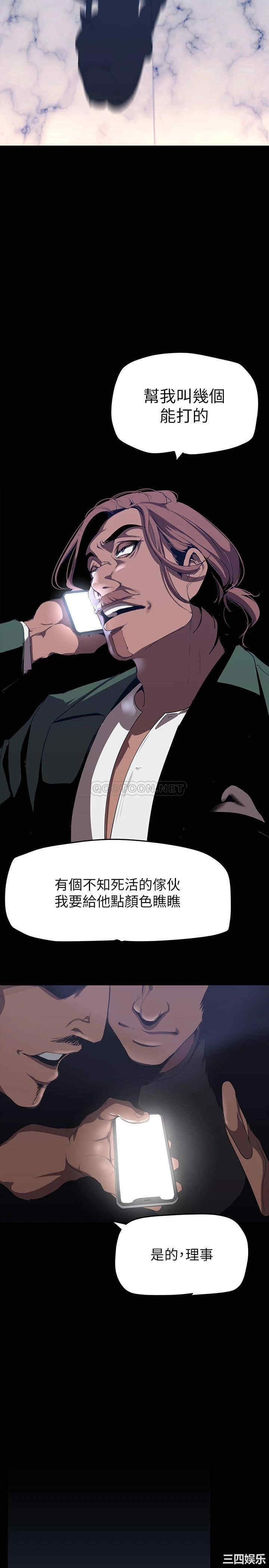 第27张