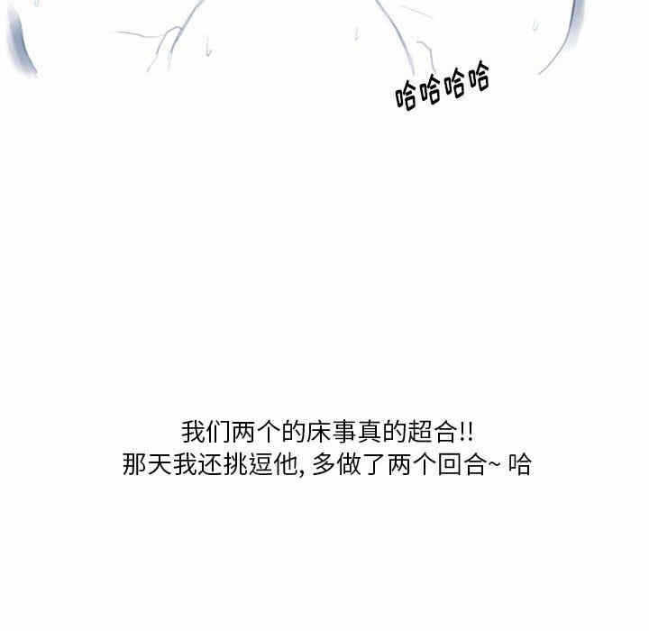 第67张