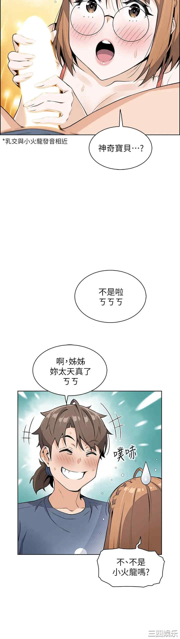 第24张