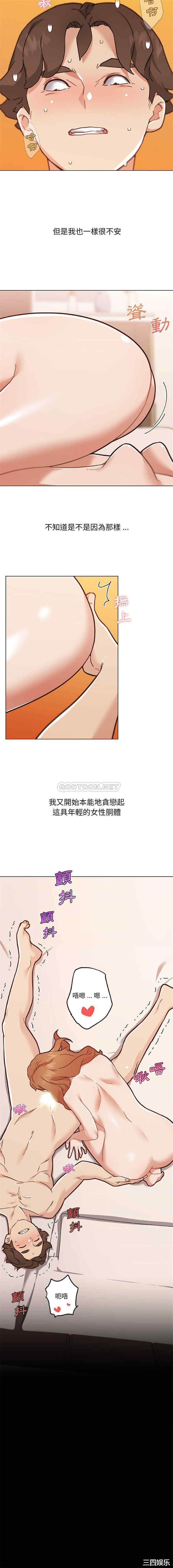 第11张