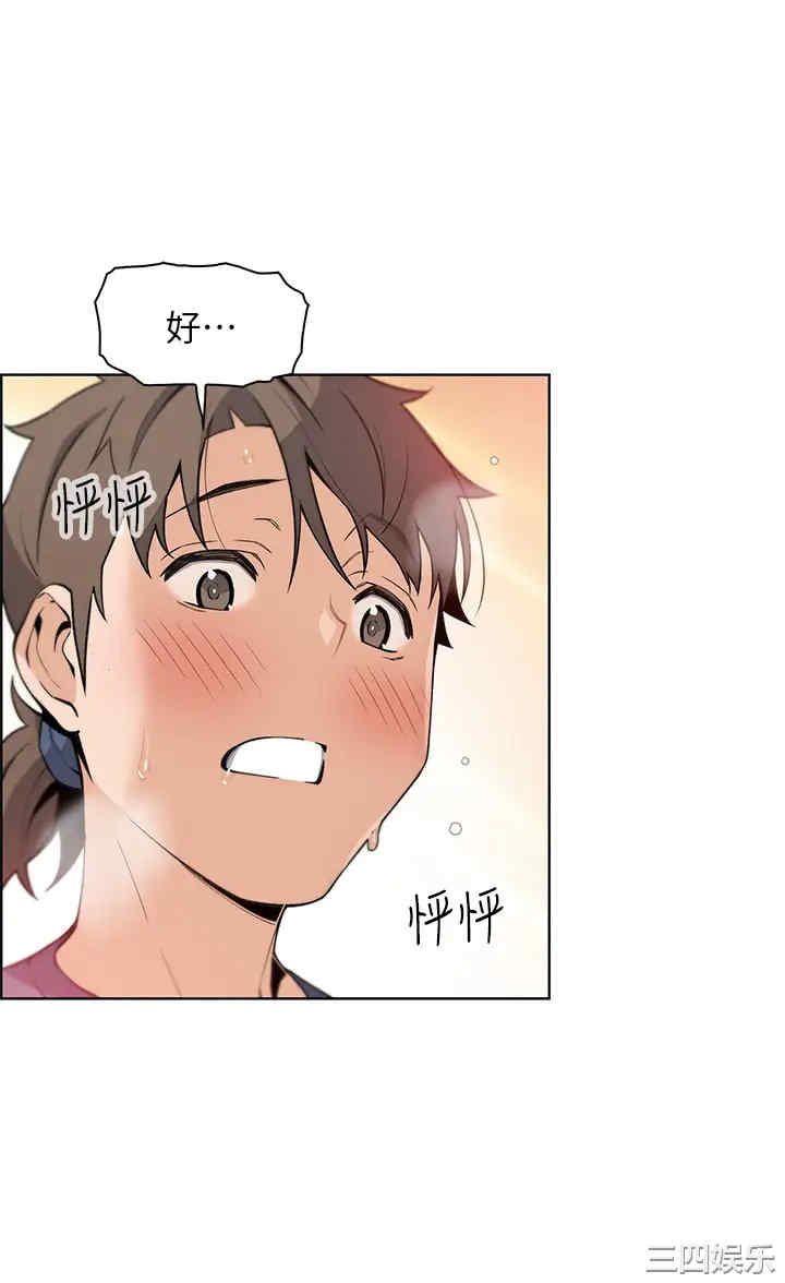 第28张