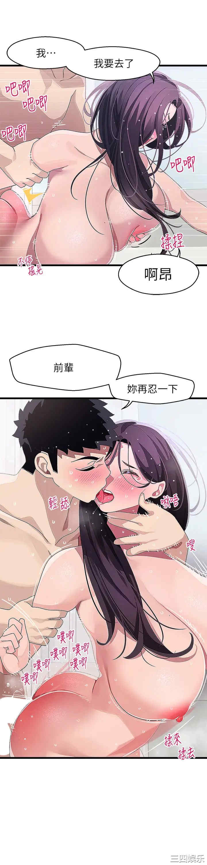 第21张