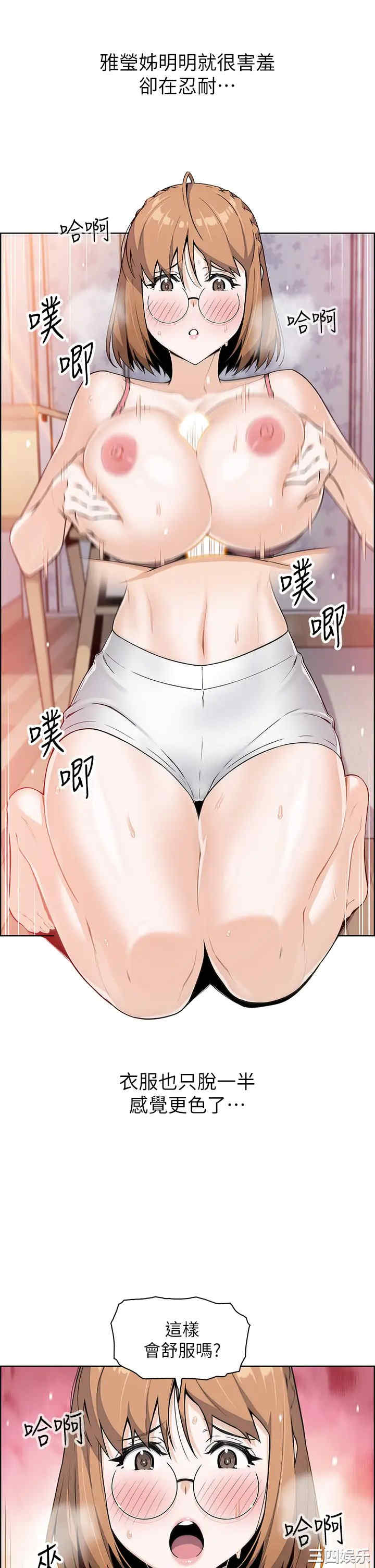 第31张