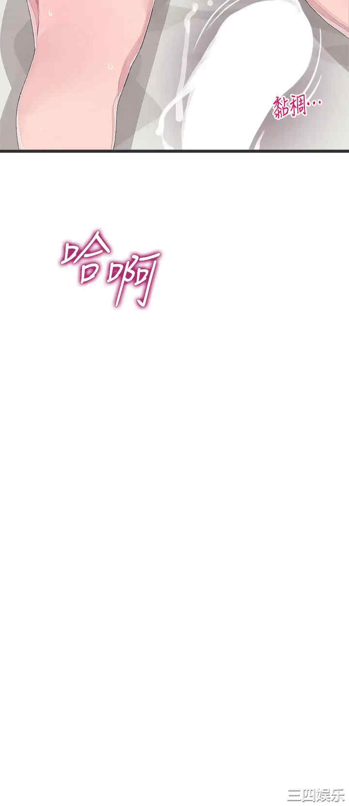第25张