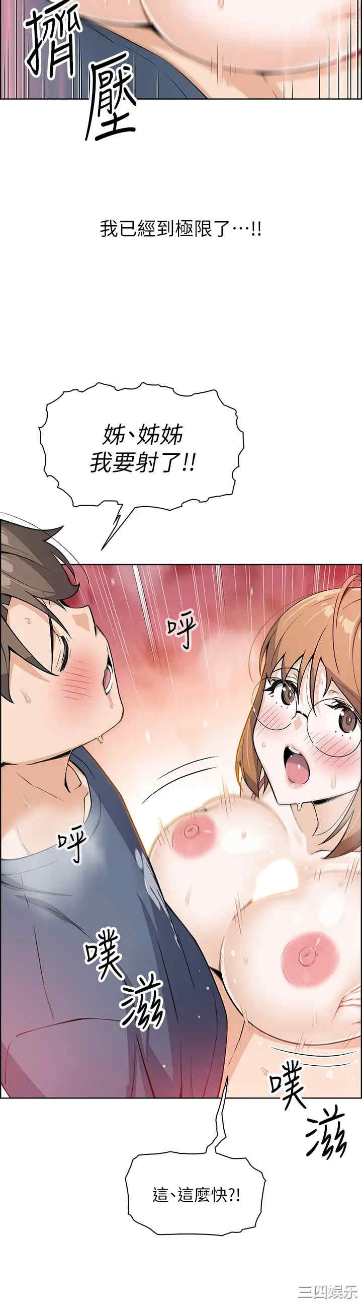 第34张