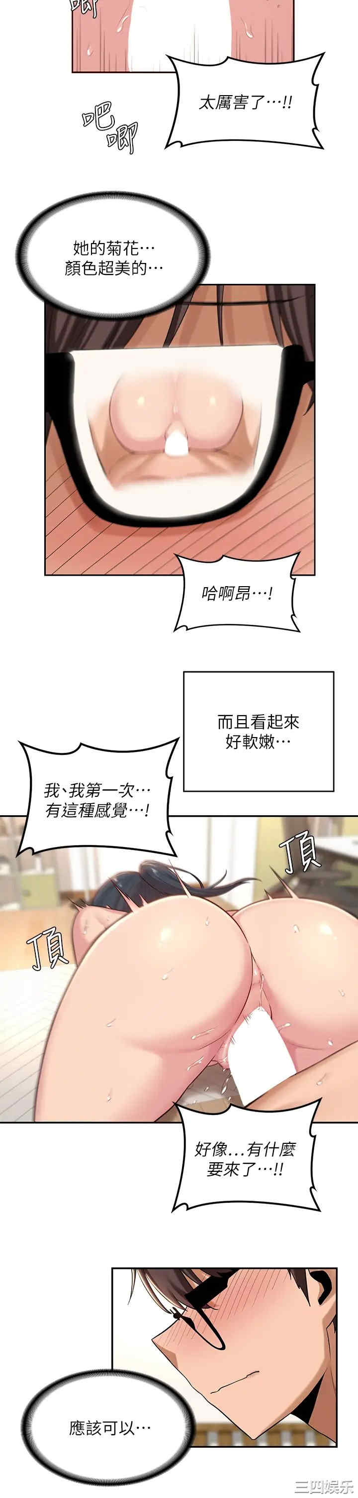 第24张
